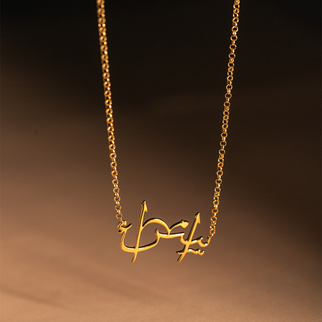 Which Metal or Font Looks Best for a Name Necklace?