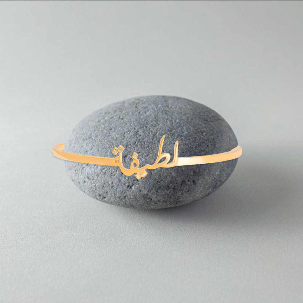 Looking for a Made-to-Order Arabic Name Bracelet in the UAE