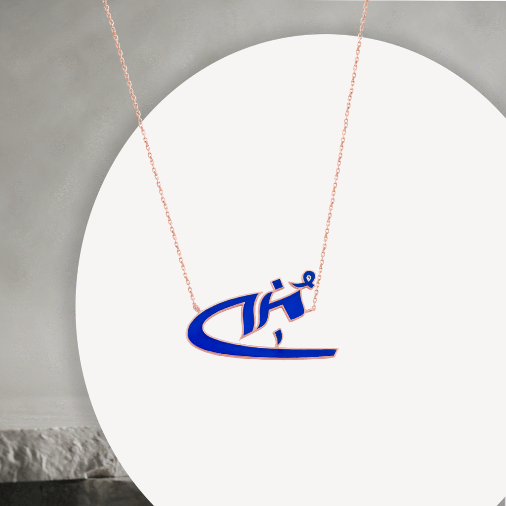 Trending Gold Arabic Name Necklace Styles Across the UAE