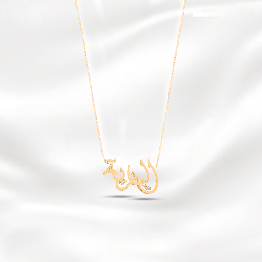 Discover the Charm of Personalized Gold Name Necklaces in the UAE