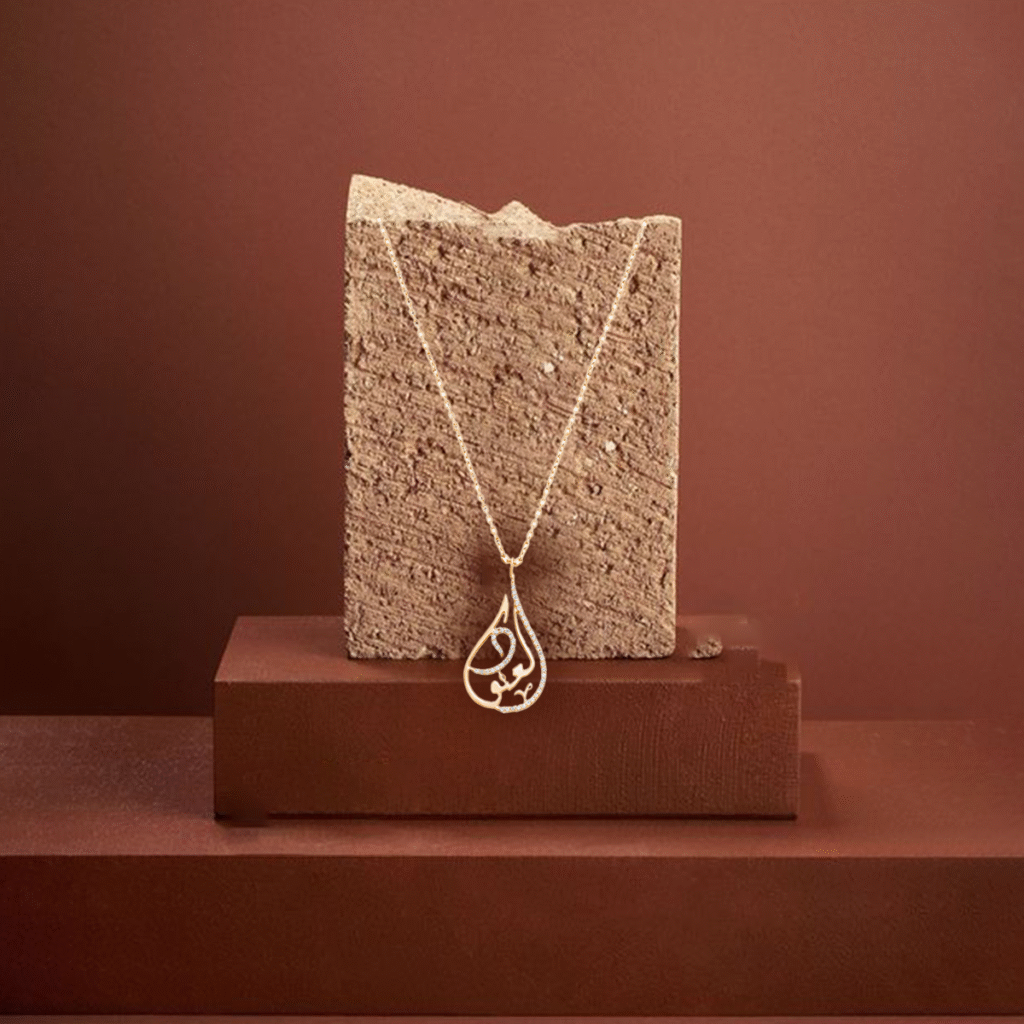 Challenges You Might Face When Buying Arabic Name Jewelry in the UAE