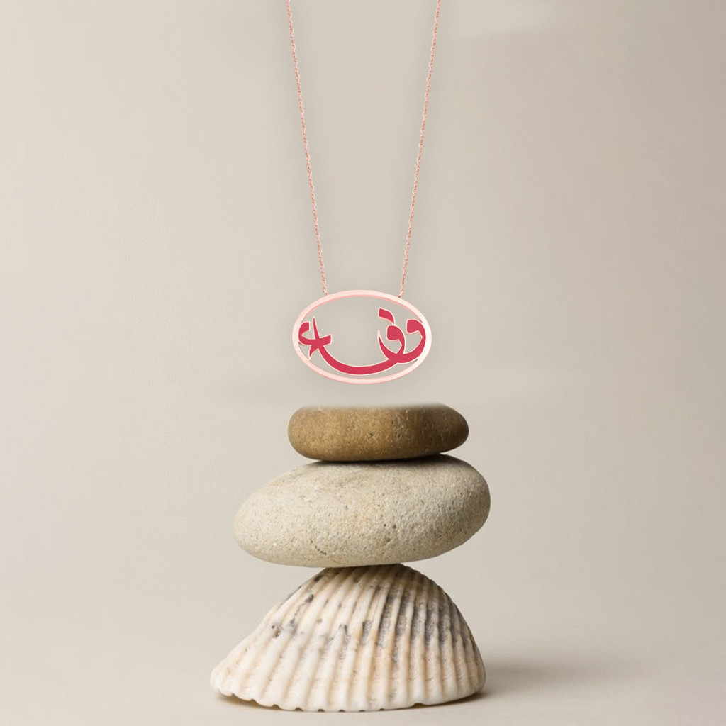 The Best Materials for Custom Arabic Calligraphy Necklaces in Dubai