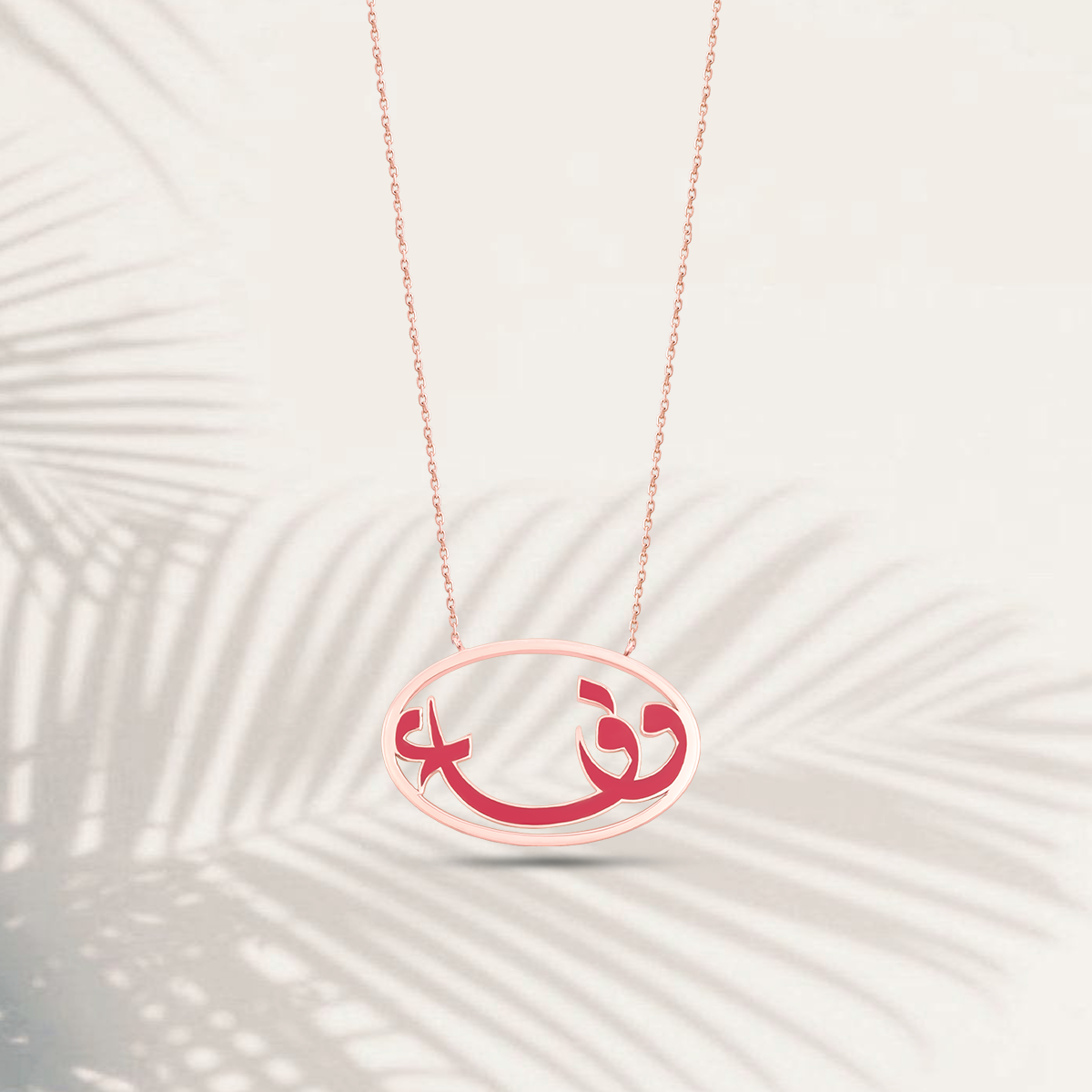 The Popularity of Custom Name Necklaces in Dubai: What’s Driving the Trend