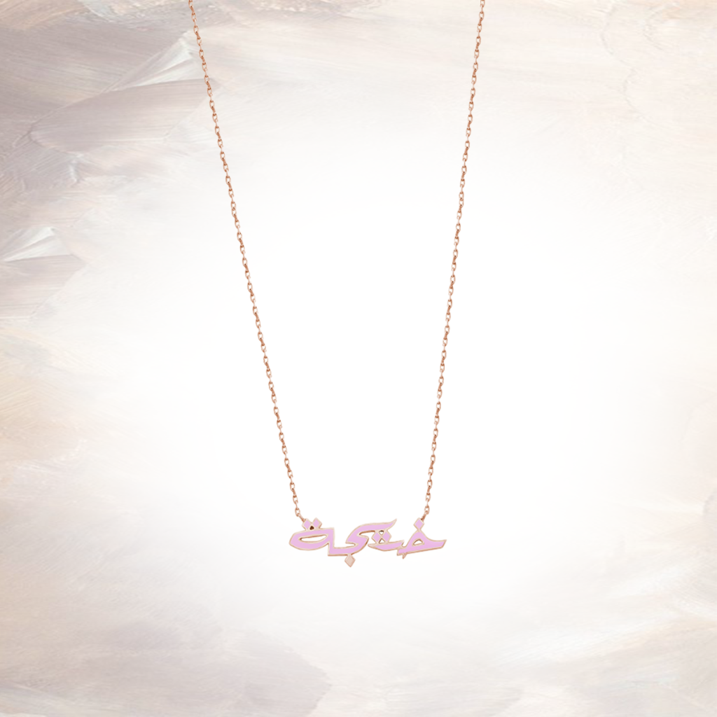 A Complete Guide to Ordering Name Necklaces in Dubai