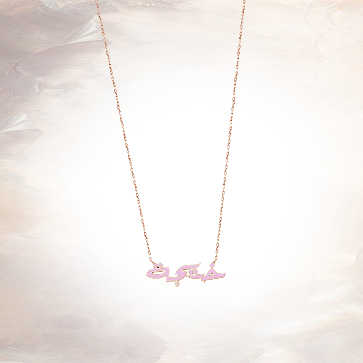 A Complete Guide to Ordering Name Necklaces in Dubai