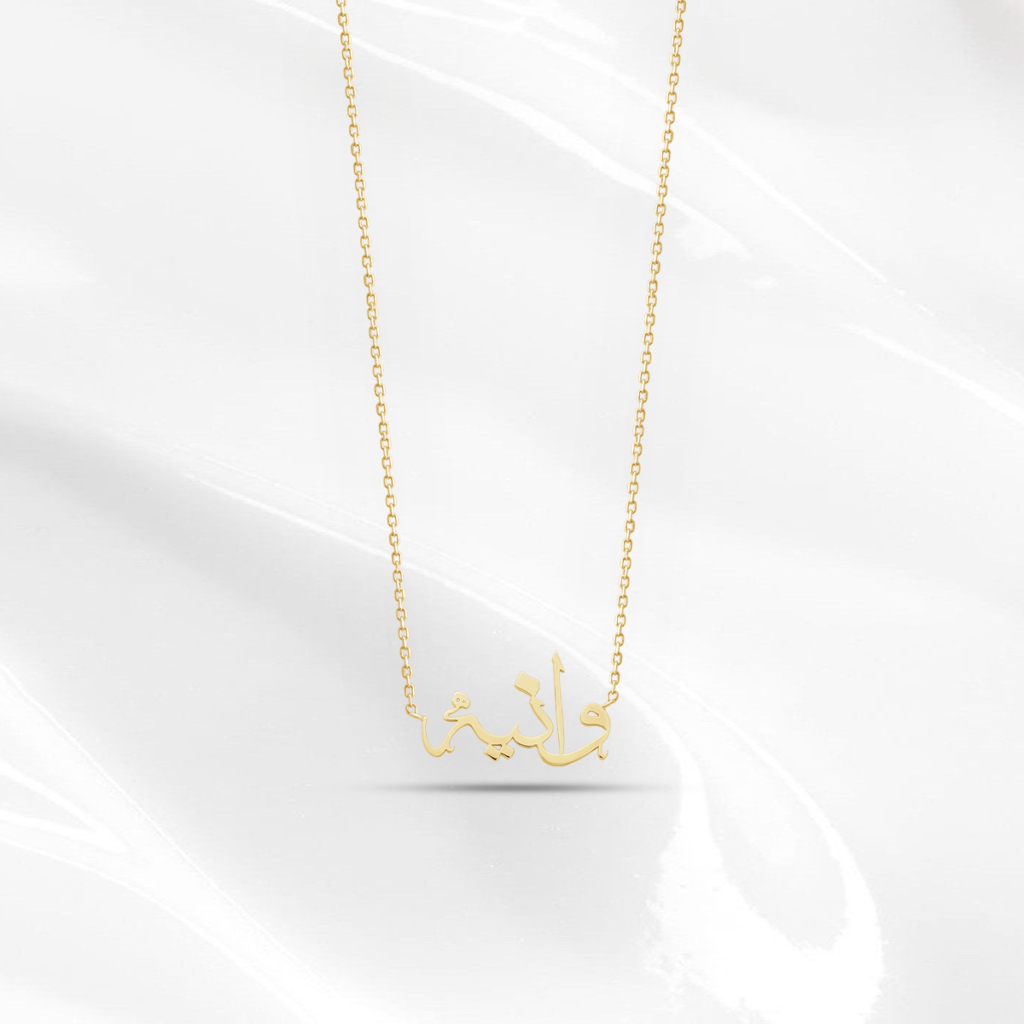 personalized name necklace Dubai price