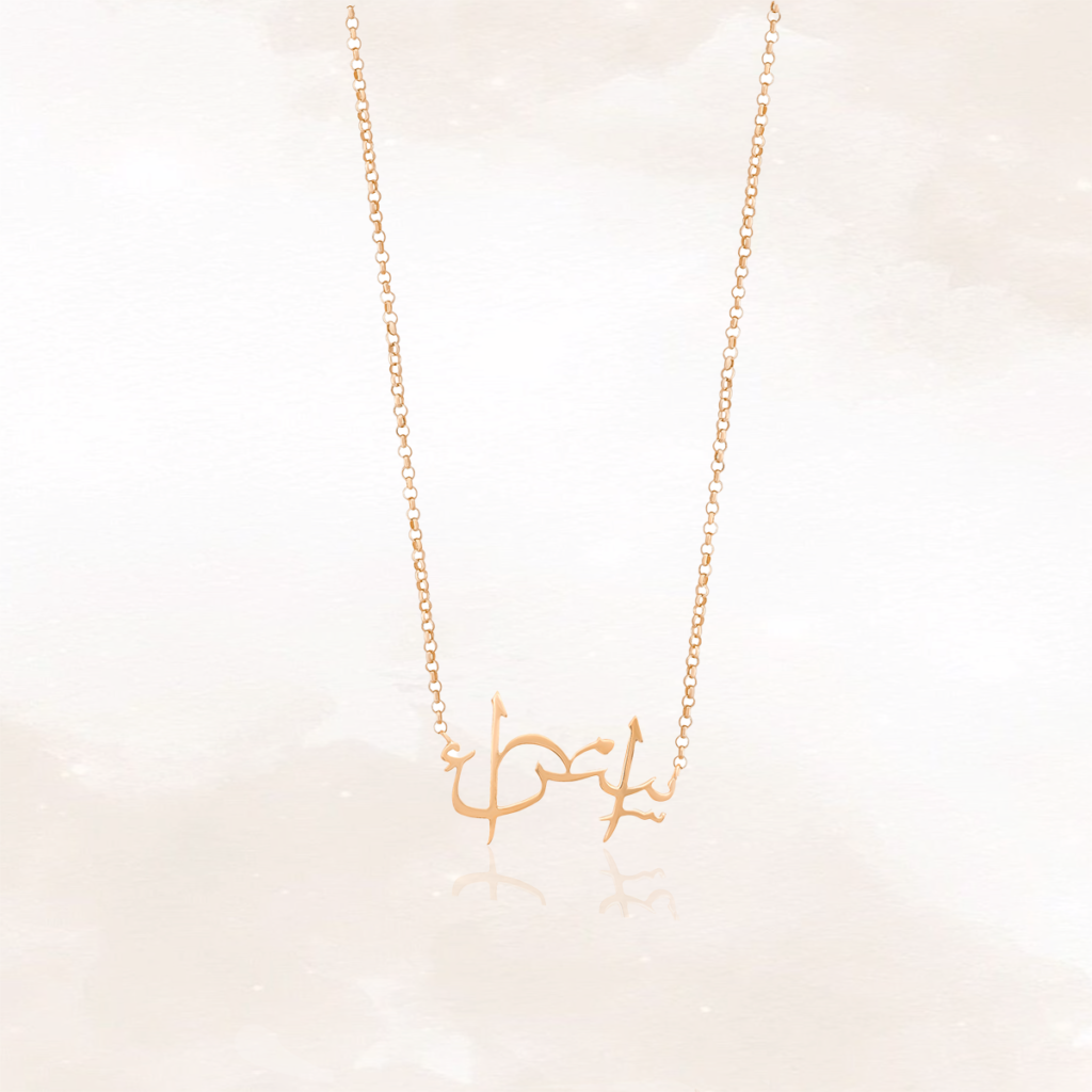 How bespoke name necklace design captures your identity