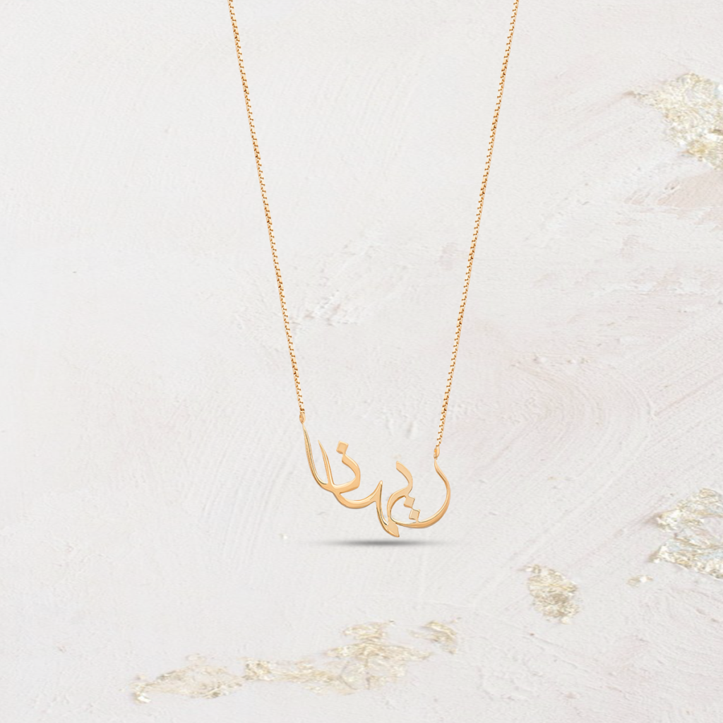 Bespoke gold jewellery for women Dubai