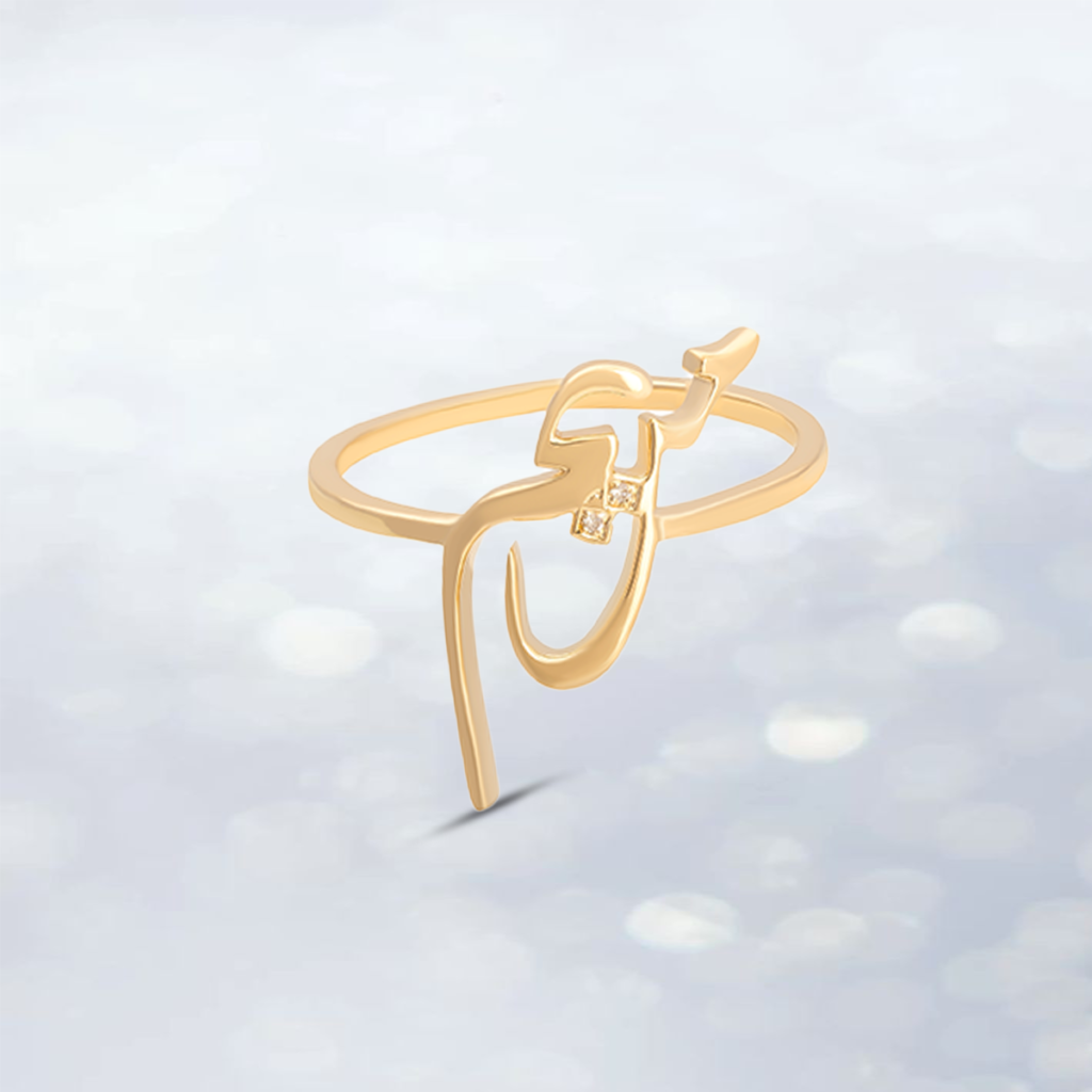 Arabic Calligraphy Name Ring Designs
