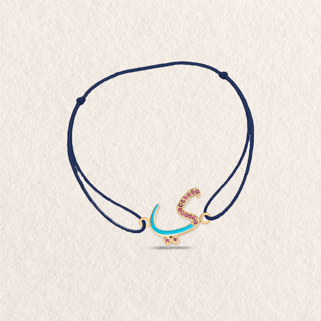Thread Collection Arabic Name Bracelet