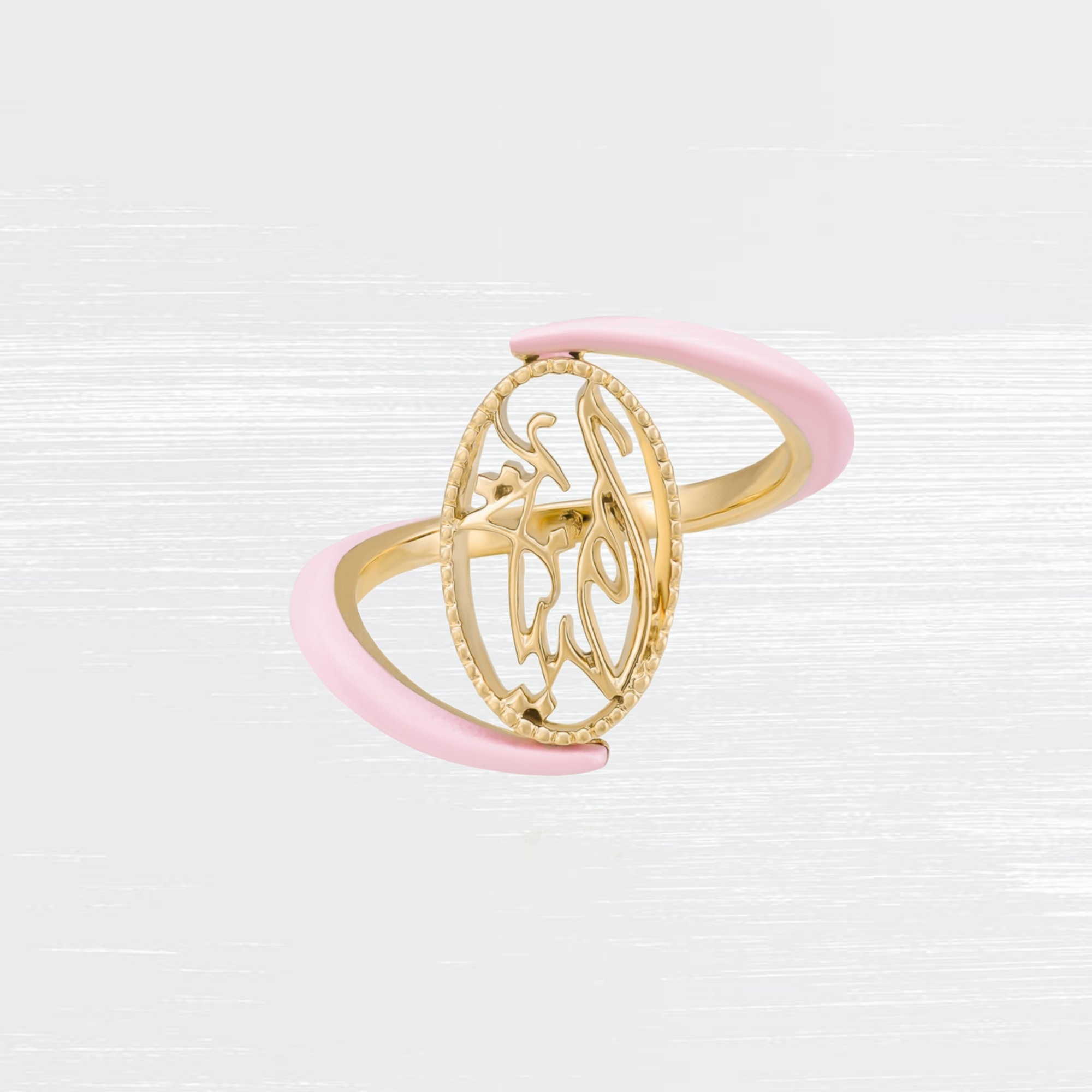 Gold Name Rings in Arabic Calligraphy