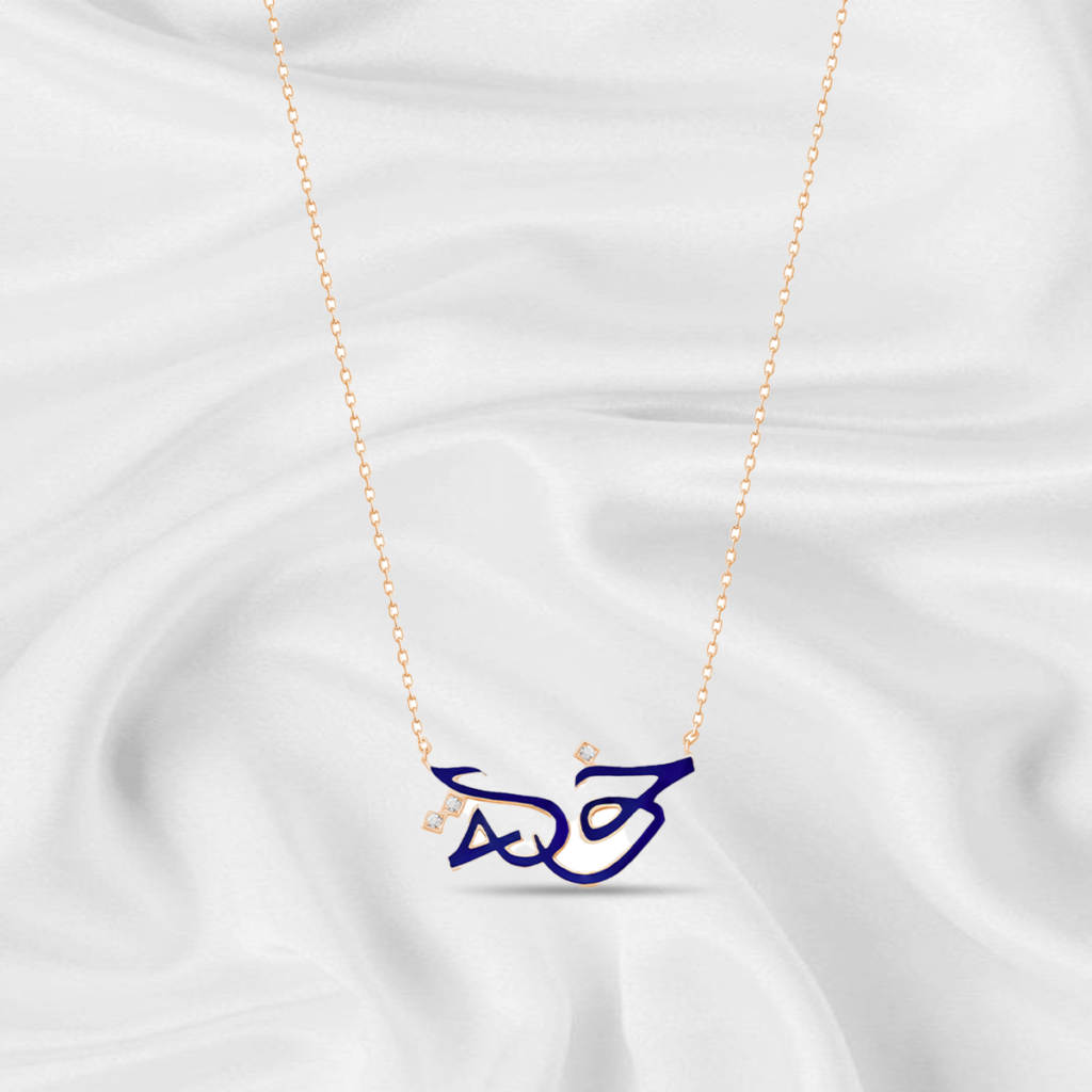 Arabic Calligraphy Pendants in 18K Gold