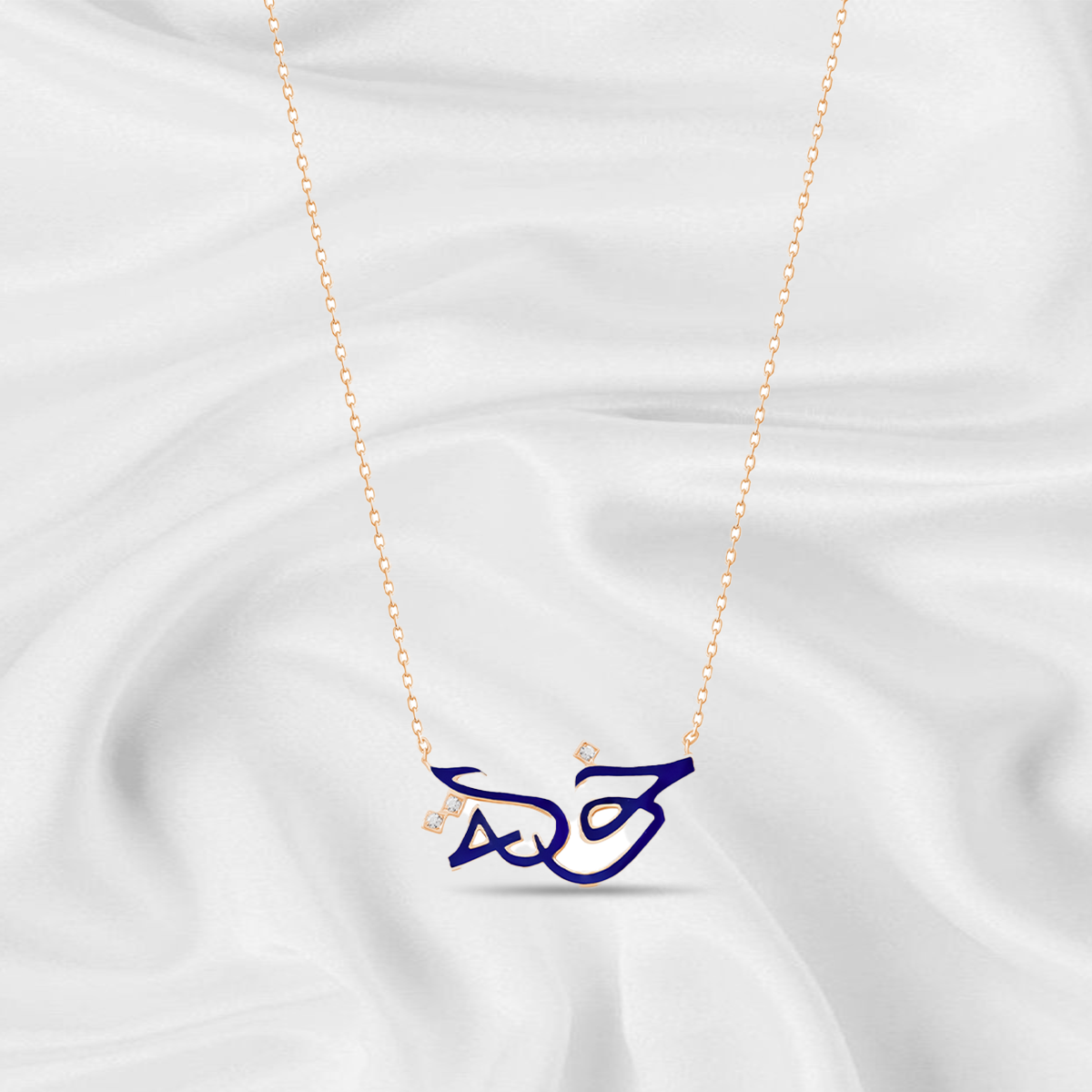 Arabic Calligraphy Pendants in 18K Gold