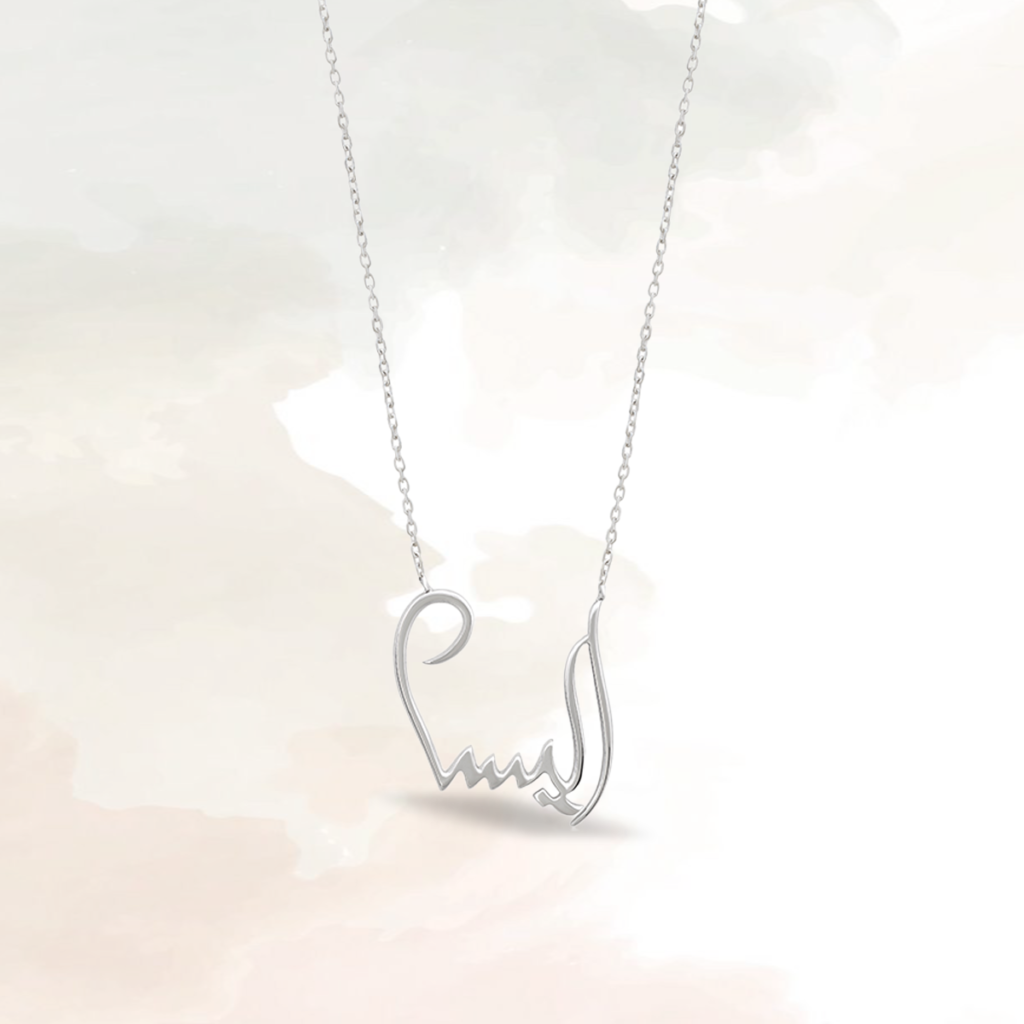 18K White Gold for Arabic Calligraphy