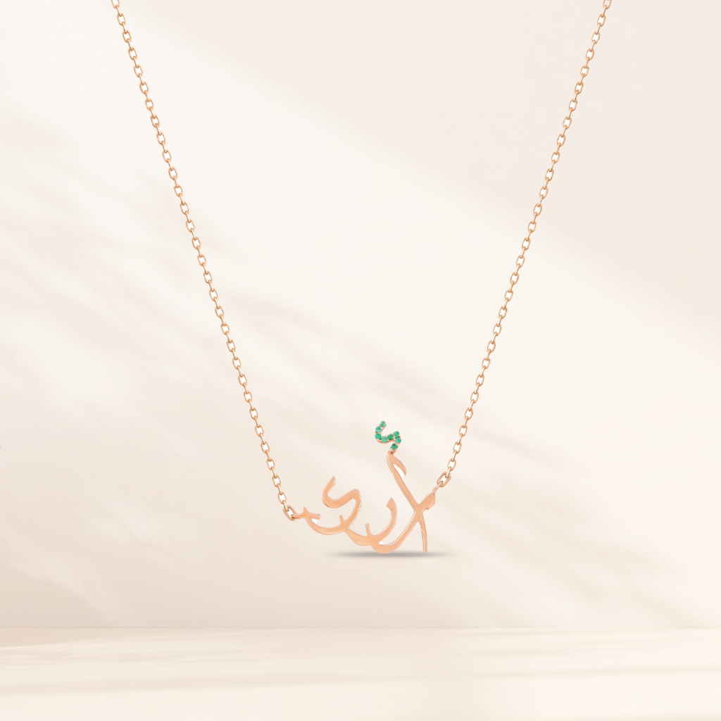 Emerald Gemstone Costs in Arabic Calligraphy Jewellery
