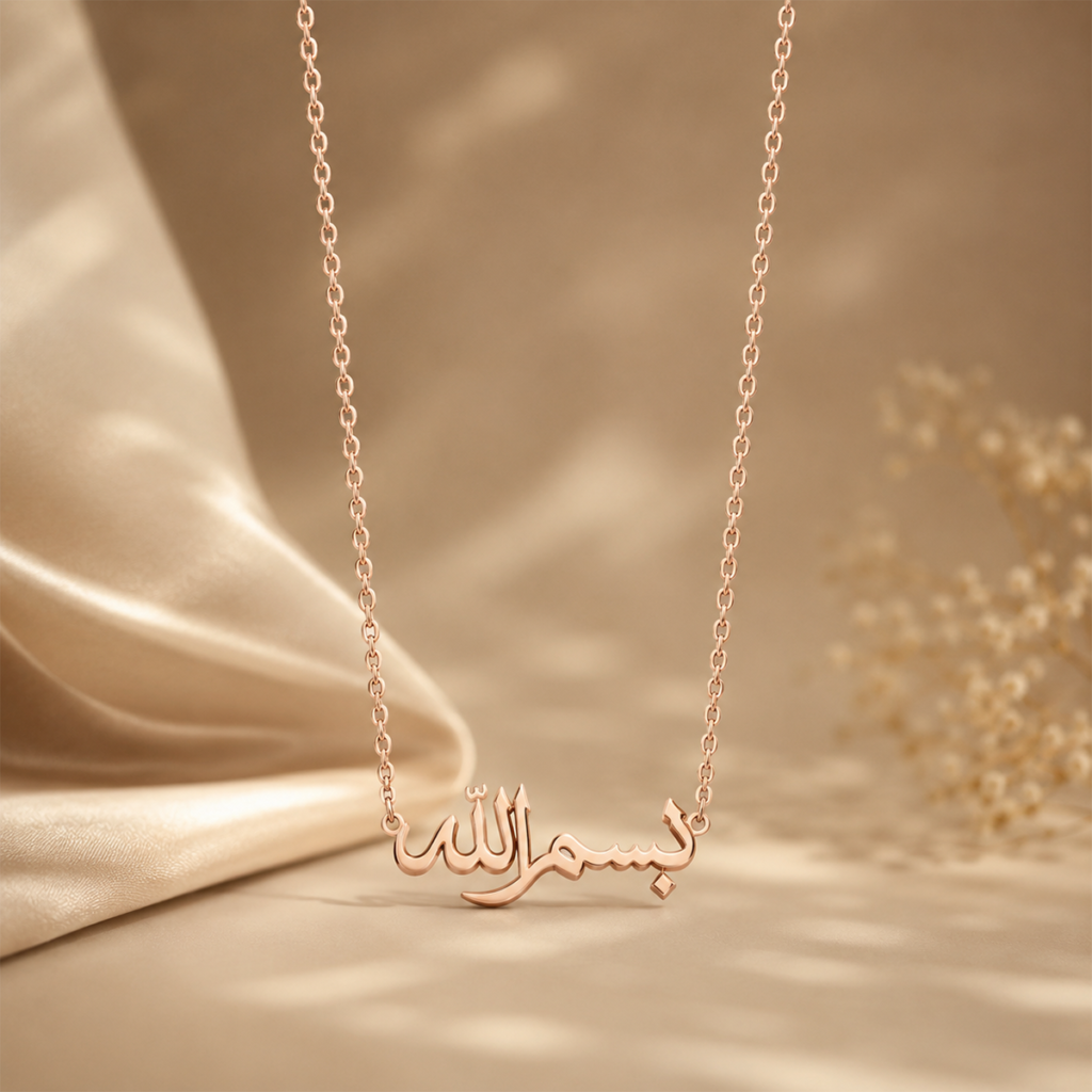 Wearing Bismillah in Arabic calligraphy