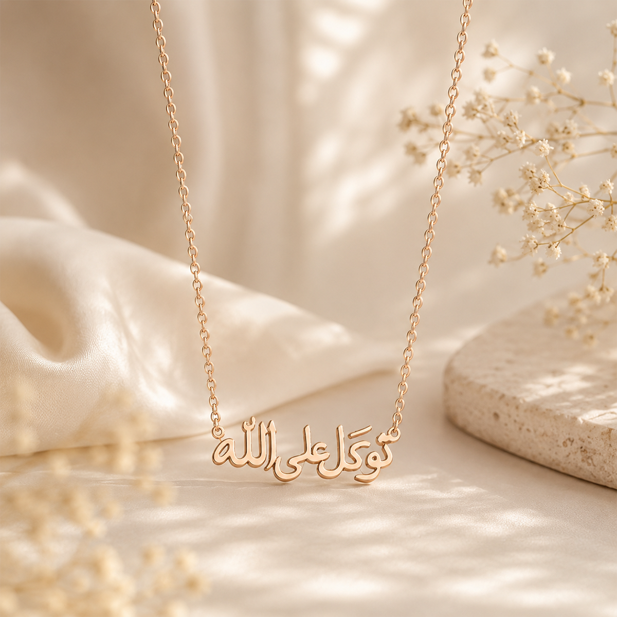 Buy Tawakkal al Allah 18K Gold Bracelets in Dubai