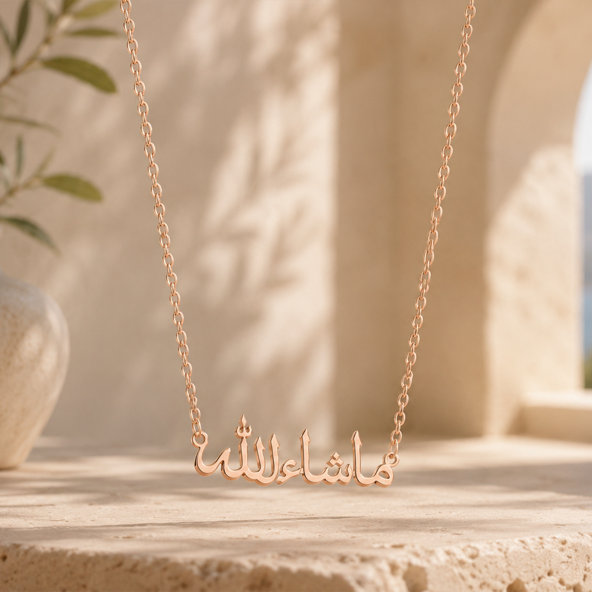 Arabic Calligraphy Mashallah