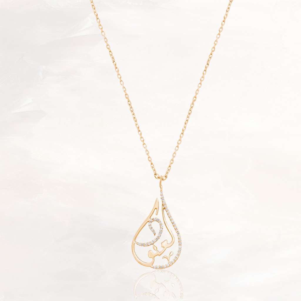 Personalised Arabic gifts in the UAE