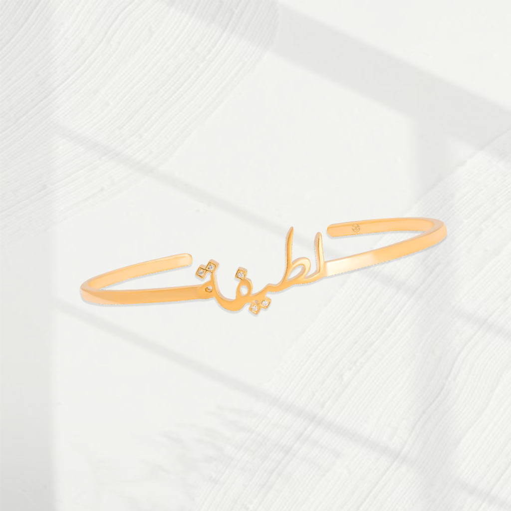 custom engraved gold bracelet UAE