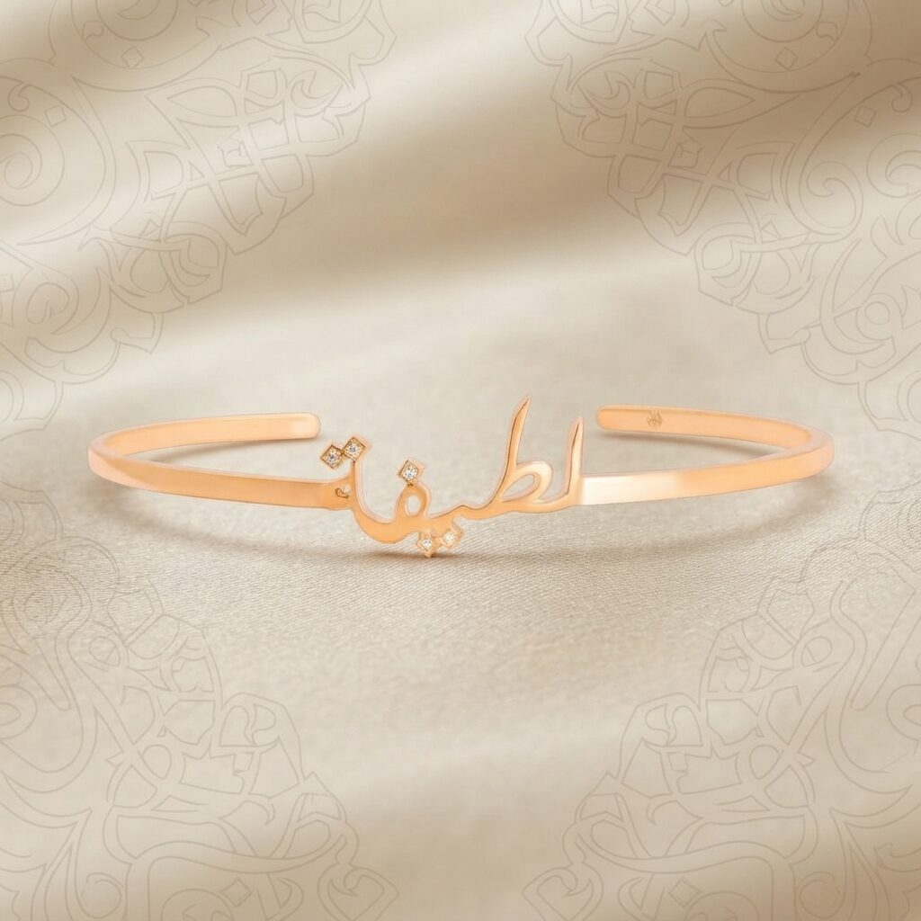 Personalised gold bracelet with name
